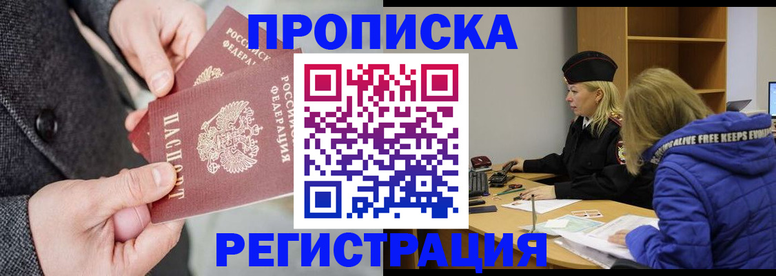 регистрация для школы в Владикавказе