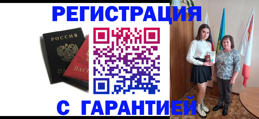 форма 3 в Владикавказе